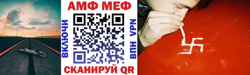 Амфетамин 98% Касли