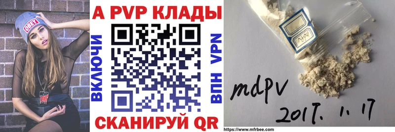APVP мука  shop наркотические препараты  Касли 