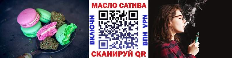 Печенье с ТГК конопля  Касли 