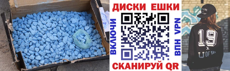 shop официальный сайт  купить наркотики цена  Касли  Экстази таблы 