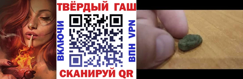 ГАШИШ 40% ТГК как найти закладки Касли