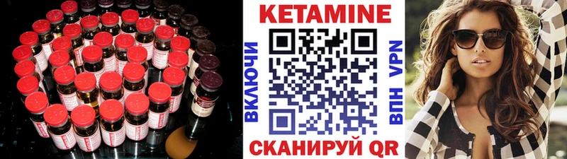 МЕГА   Касли  Кетамин ketamine 