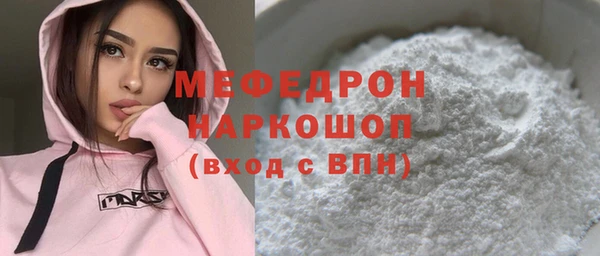 MDMA Пестово