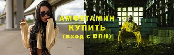 амфетамин Киреевск