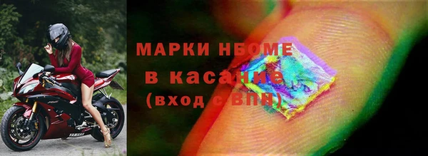 2c-b Лабытнанги