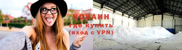 мефедрон VHQ Новозыбков