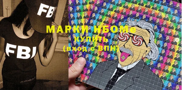 синтетический гашиш Кинешма