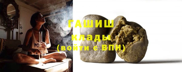 амфетамин Киреевск