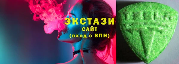 гидра Лагань