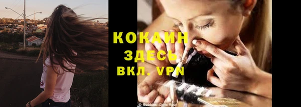 амфетамин Киреевск