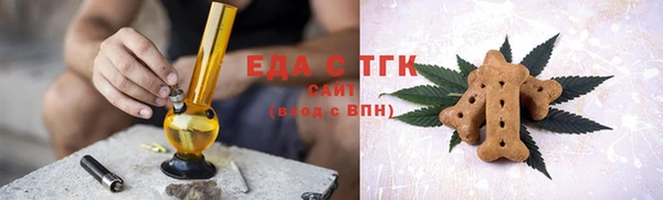 ALPHA-PVP Пересвет