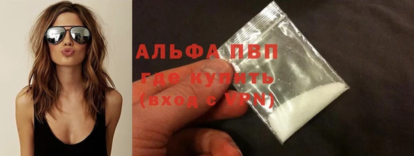 амфетамин Киреевск