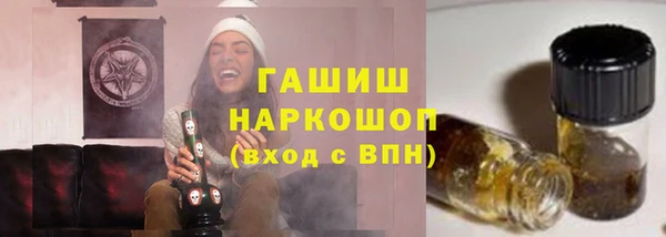 амфетамин Киреевск
