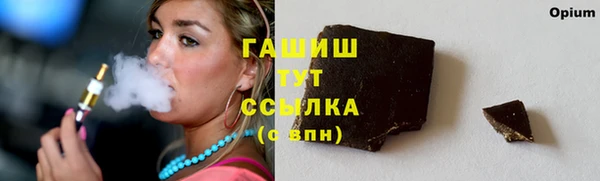 синтетический гашиш Кинешма