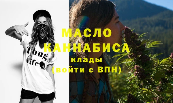 амфетамин Киреевск