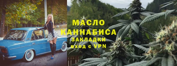 амфетамин Киреевск