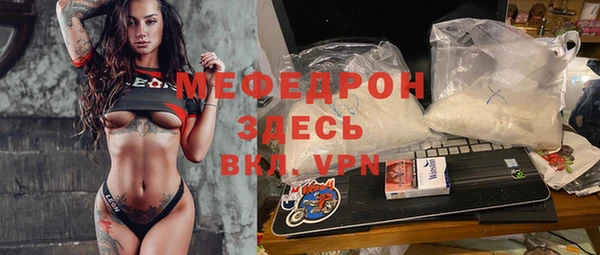 прущая мука Новокубанск