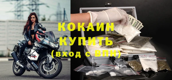 амфетамин Киреевск