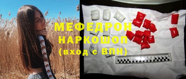 синтетический гашиш Кинешма