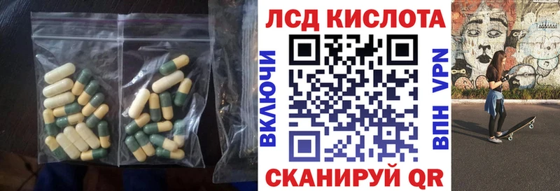 Лсд 25 экстази кислота  Касли 