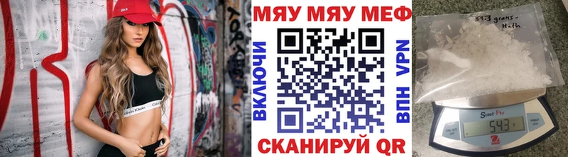 гидра tor  Касли  Мефедрон mephedrone 