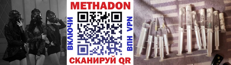 Метадон мёд  Касли 