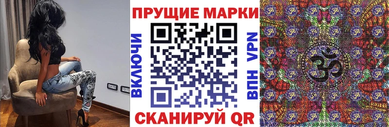 кракен зеркало  Касли  Марки NBOMe 1500мкг 
